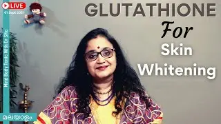 GLUTATHIONE  For Skin  Whitening | Effectiveness | എത്രത്തോളം ഫലപ്രദം ? | Malayalam |  Dr Sita