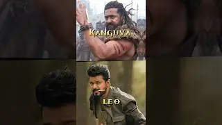 Kanguva 👑💙 vs Leo 👿🤩 1st day collection 🤩💥 || Suriya 🤩💕 vs Thalapathy 🔥🎉 || comparison 🤩 #shorts