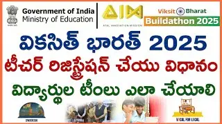 Viksit bharat buildathon 2025 registration process | Atal Innovation mission