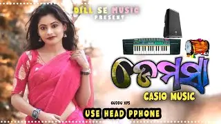 💔New Version Khemta Baja Casio music💔 Dhemsa 2026 My Style Koraputia Baja