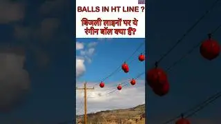 Balls shown in HT line ? What is the balls shown in HT line? What is aerial marker balls ?#htline