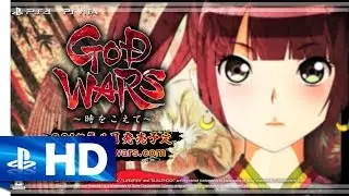 God Wars: Future Past (2017) Third Official Trailer - PS4, PS Vita