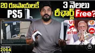 Tech news 2045|Unboxing ps5|3months free recharge|technews full video