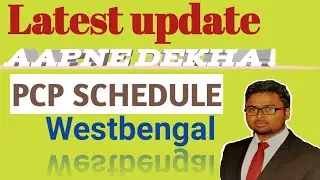 westbengal pcp|pcp update|westbengal pcp schedule| trot2 civil service| recent update of pcp