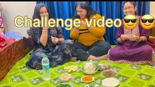 কাঁচা সবজি/ রসগোল্লা চ্যালেঞ্জ😎😎😎 কে জিতল 🤭🤭🤭🤭#challenge #viralvideo 
