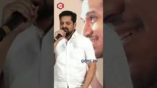Producer Bunny Vasu About Sukmar  At 18 Pages Trailer Launch #qubetv