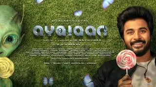 AYALAAN 😍|FIRST LOOK POSTER | SIVAKARTHIKEYAN&asymp;|😎😎
