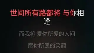 如愿 Live 周深 降3调 伴奏 karaokebzg ru yuan Zhou Shen