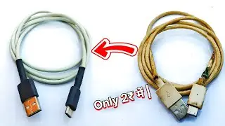 How to Protect Your c type Charging data cable || Data cable repair || how to protect usb cable