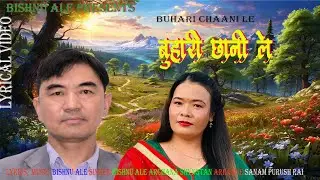 Buhari Chhani le ..By Bishnu Ale Magar/ Archana Syangtan 2082 New Kathe Lok Dohori Dancing Song