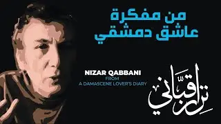 سقوا فلسطينَ أحلاماً ملوّنةً وأطعموها سخيفَ القولِ والخطبا