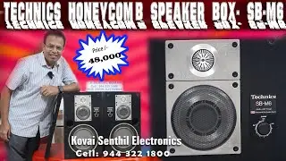 TECHNICS  SB   M 6  THREE WAY SPEEKER FOR SALE RS.48,000 KOVAI SENTHIL ELECTRONICS 9443221800