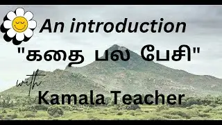 Introduction to 'Kadhai pala pesi with Kamala Teacher'