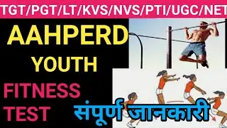 AAHPERD youth fitness test physical education /aahperd motor fitness test /physical fitness test