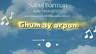বাচ্চাদের ঘুম পাড়ানোর গান