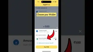 Как вывести деньги 💵 с баланса Amazon Pay на банковский счет | #shorts #amazonpay #amazon