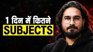 Best Study Technique: Why Mixing Subjects Improves Memory & Exam Performance | UPSC, SSC, IIT, NEET