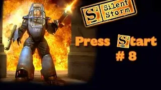 Press Start #8 &mdash; Серия Silent Storm