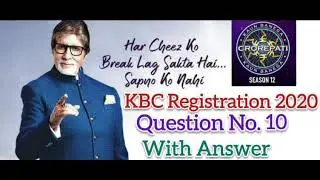 KBC Registration Question No.10 With Answer