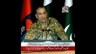 DG ISPR Press Conference | Pakistan&rsquo;s 2025 Counter‑Terrorism Review & Security Update
