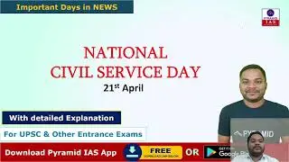National Civil Service Day 21 April | UPSC | #civilservicesday #upscday