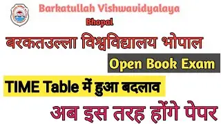 bu bhopal exam news today|open book exam bu bhopal ||apsu rewa exam news|bu bhopal||apsu