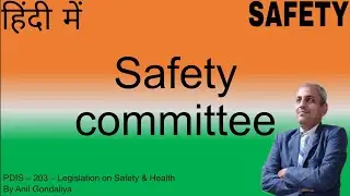 Safety committee