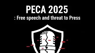 PECA 2025 ,Free Speech and threat to Press #PECA 