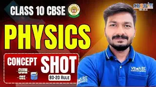Class 10 Numericals Light & Human Eye PHYSICS CBSE | CONCEPT SHOT 80-20 RULE | VEdA EdTech | PUV sir