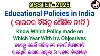 OSSTET - ୨୦୨୫ // Educational Policies In India // ଭାରତର ବିଭିନ୍ନ ଶୈକ୍ଷିକ ନୀତି // CDP // Pedagogy // 