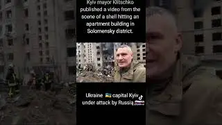 Ukraine&nbsp; 🇺🇦 capital Kyiv under attack by Russia 🇷🇺Kyiv mayor Klitschko published a video #ukraine