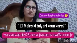 LT Mains ki taiyari kaun kar sakta hai? (Home Science) | Eligibility, Number & Sachchai 🤔
