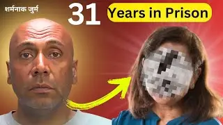 Shocking:This is Why Indian Man Arrested and Sent to Prison in UK