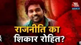 Dalit Scholar Suicide: Should CBI Probe Into The Case? Part 2