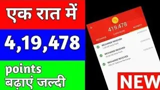 Mcent unlimited points /new trick