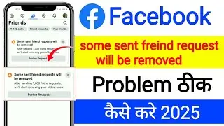 Some sent freind requests will be removed l facebook some sent freind requests will be removed