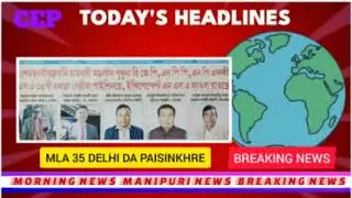 MANIPURI NEWS_2 FEBRUARY 2026 MONDAY