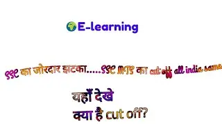 SSC-MTS-2016 Cut off