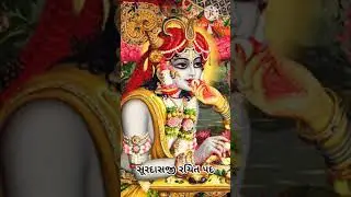 &lrm;@KrushnaAaveshni&nbsp; #pustimarg #shrivallabh #aashray પુષ્ટિ પથ રહસ્ય