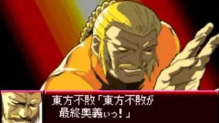 【GBA】Super Robot Wars J - Gounetu MachineGun Punch & Roses Hurricane(Gundam MacStar & Gundam Rose)