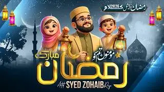 Ramzan Mubarak &ndash; Syed Zohaib Raza | Heart Touching Ramadan Nasheed