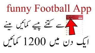 funny football earning app | funny football earning app withdrawal proof | funny footbal earning app