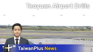 Taoyuan Airport Drills, TaiwanPlus News – 18:00, July 26, 2023  | TaiwanPlus News