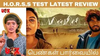 MINMINI Tamil Movie Review H.O.R.S.S Test #womenincinema #women #minmini #womenempowerment