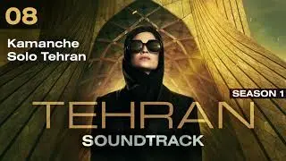 Tehran: Season 1 - Kamanche Solo Tehran (Soundtrack)
