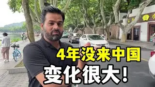 印度馬怒：我才4年沒回中國，變化竟能這麼大？