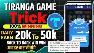 tiranga colour trading game tricks and all details2024 / colour protection game kaise khelte hai