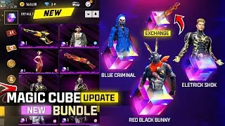 Next Upcoming Magic Cube Bundle | Upcoming Magic Cube Bundle | Free Fire New Magic Cube Bundle