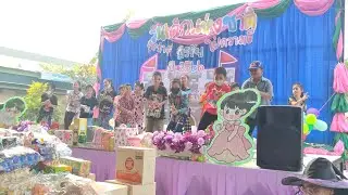 การแสดงวันเด็กแห่งชาติ ป.2/1  ปี2566 โรงเรียนแสงประทีปรัฐบำรุง