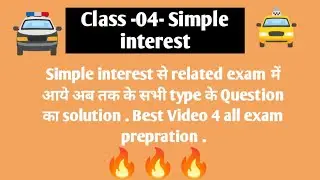 simple interest | simple interest trick | simple interest type wise question #simpleinterest
